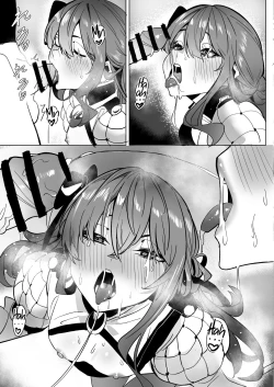 Page 19 of DREAMLIKE COMET 2