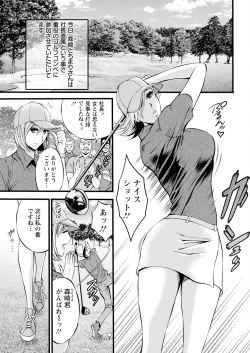 Page 128 of Compliance Yuruyuru Chimarisan 1-9