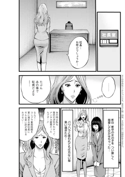Page 172 of Compliance Yuruyuru Chimarisan 1-9