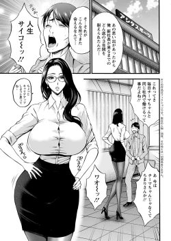 Page 27 of Compliance Yuruyuru Chimarisan 1-9