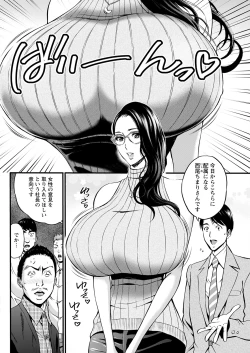 Page 68 of Compliance Yuruyuru Chimarisan 1-9