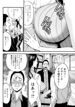 Page 70 of Compliance Yuruyuru Chimarisan 1-9