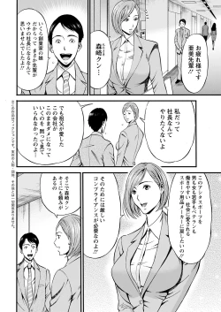 Page 7 of Compliance Yuruyuru Chimarisan 1-9