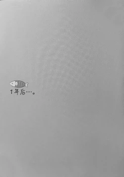 Page 10 of Neko no Iru Seikatsu | 有猫的生活