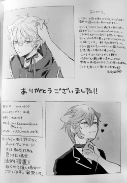 Page 23 of Neko no Iru Seikatsu | 有猫的生活