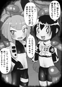 Page 2 of Dodge Danko 6P Ecchi Manga