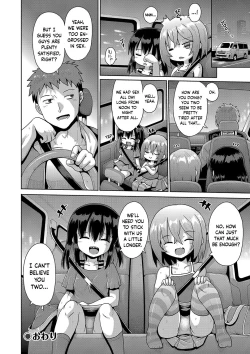 Page 26 of Kigasumeba Mesugaki Ch. 3