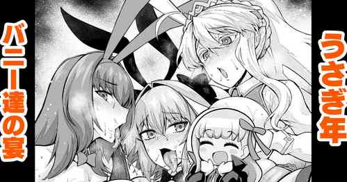Download Usagidoshi, Bunny-tachi no Utage