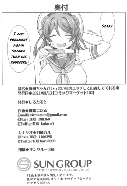 Page 36 of Urakaze-chan ga Ippai Bonyuu Ecchi Shite Shussan Shite kureru Hon