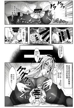 Page 14 of Hikari-chan no Motto Ecchi Hon