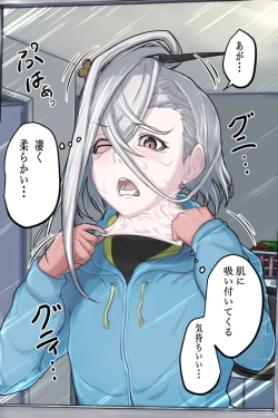 Page 2 of 【てくすちゃん】DX skin Akira Konobu Narikiri set