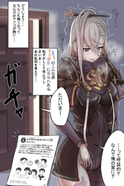 Page 4 of 【てくすちゃん】DX skin Akira Konobu Narikiri set