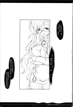 Page 21 of Rancid Lovers #1