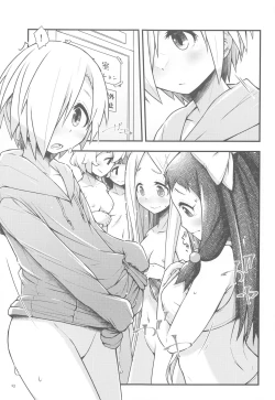 Page 12 of Chotto dake Iroiro