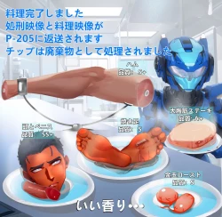 Page 17 of Final Diary of Ray Knoe