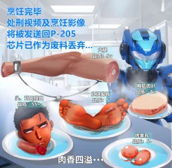 Page 34 of Final Diary of Ray Knoe