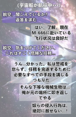 Page 3 of Final Diary of Ray Knoe