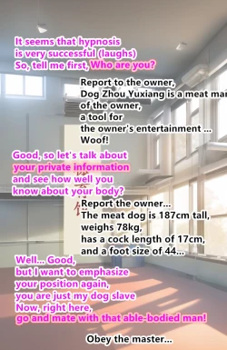 Page 24 of Basketball team leader - Zhou Yuxiang