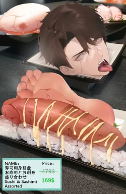 Page 31 of Basketball team leader - Zhou Yuxiang