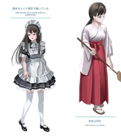 Page 35 of Tatsuya Ito