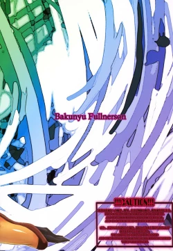 Page 30 of Shinkyaku Bigi Maki no San