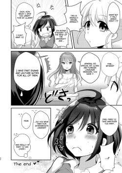 Page 39 of Yuri-ken Beit Boshuuchuu Soushuuhen | Yuri's Lab Wants Research Assistants