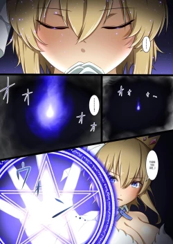 Page 2 of Shinmai Megami ga Ecchi na Teki to Tatakatte Haiboku suru Hanashi | Greenhorn Goddess Is Defeated By An Erotic Foe