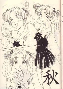 Page 10 of Koi no Dial 6700