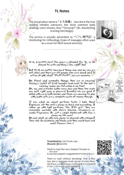 Page 36 of Nekomimi-chan wa Toroketai