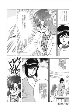 Page 35 of Material No.6