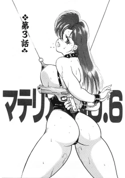 Page 36 of Material No.6