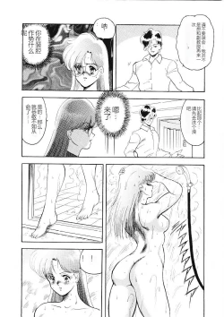 Page 57 of Material No.6