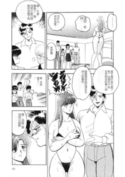 Page 62 of Material No.6