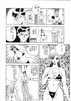 Page 69 of Material No.6