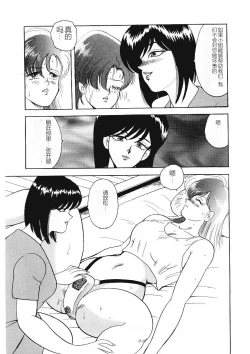 Page 94 of Material No.6