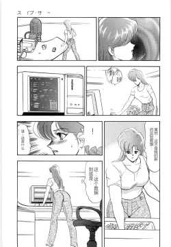 Page 103 of Material No.6 Part.2 Slave Site