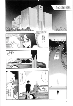 Page 14 of Material No.6 Part.2 Slave Site