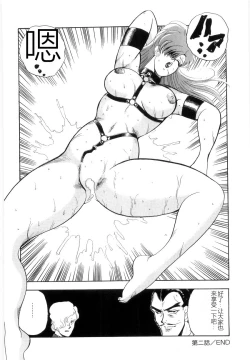 Page 36 of Material No.6 Part.2 Slave Site