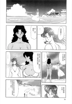 Page 80 of Material No.6 Part.2 Slave Site