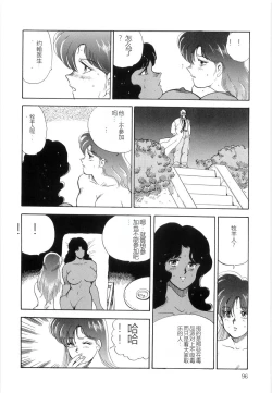 Page 96 of Material No.6 Part.2 Slave Site