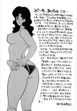 Page 163 of Material No.6 Part.3 Body Crush