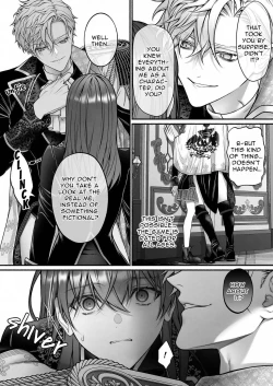Page 17 of Meta Hatsugen o Shitara Koryaku Taisho no oji ga Hyohen Shimashita | When I Made A Metagame Remark, The Prince's Attitude Completely Changed