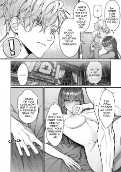 Page 64 of Meta Hatsugen o Shitara Koryaku Taisho no oji ga Hyohen Shimashita | When I Made A Metagame Remark, The Prince's Attitude Completely Changed