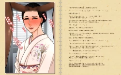 Page 17 of Yuki o Dashite, Hajimete no AV. Yoshino Ayame 45-sai