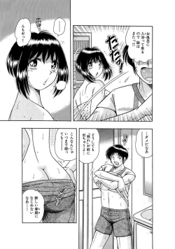 Page 11 of 義母×義姉×義妹★5人でエッチな生活～い・い・コ・ト～