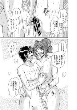 Page 135 of 義母×義姉×義妹★5人でエッチな生活～い・い・コ・ト～