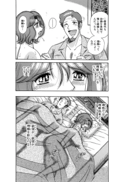 Page 152 of 義母×義姉×義妹★5人でエッチな生活～い・い・コ・ト～