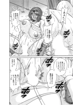 Page 296 of 義母×義姉×義妹★5人でエッチな生活～い・い・コ・ト～