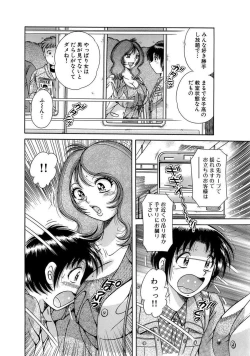Page 30 of 義母×義姉×義妹★5人でエッチな生活～い・い・コ・ト～