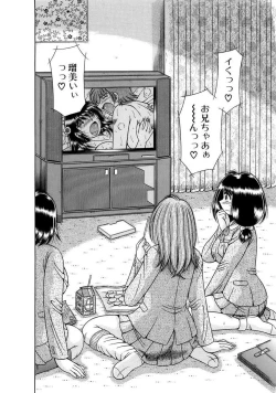 Page 324 of 義母×義姉×義妹★5人でエッチな生活～い・い・コ・ト～